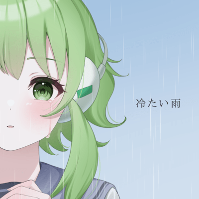 cold rain Front Cover