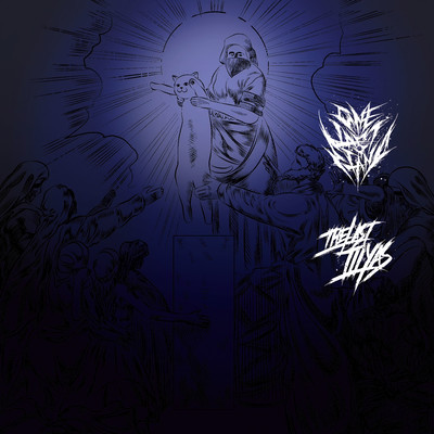 GEKITETSU/OUT OF JOINT Front Cover