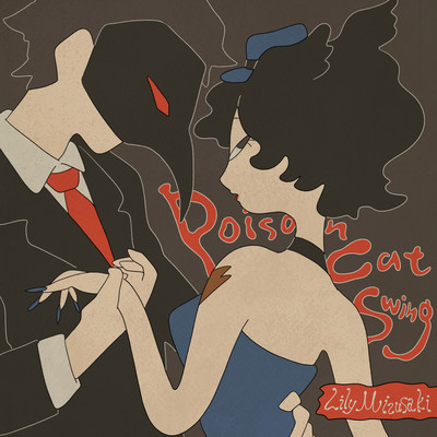 Poison Cat Swing Front Cover