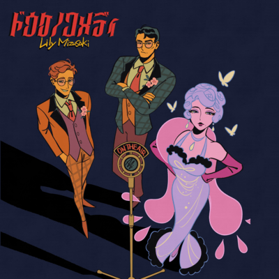 Douke no Comedy - Clown's Comedy Front Cover