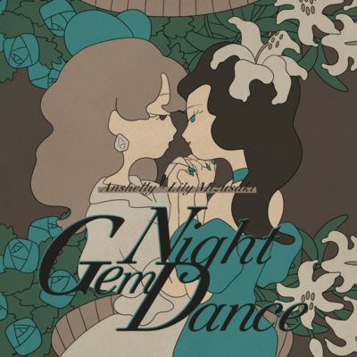 Gem Night Dance Front Cover
