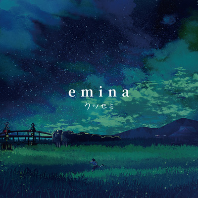 utusemi Front Cover