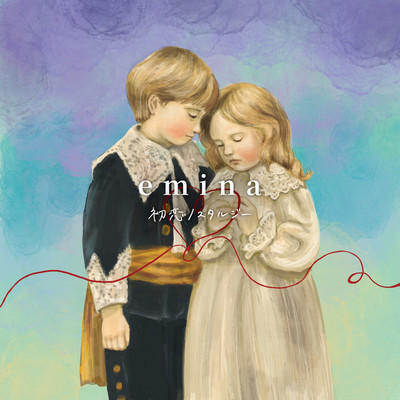 The First Love nostalgia Front Cover