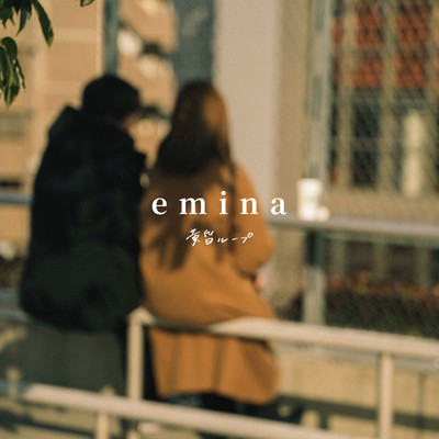 tasogareloop Front Cover