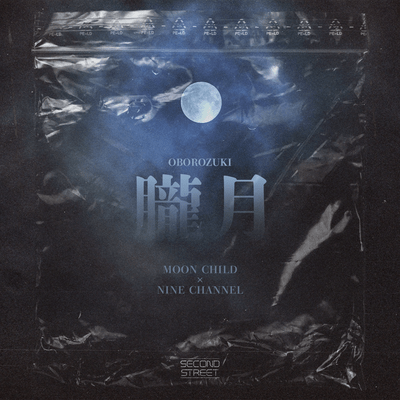 朧月 (feat. MOON CHILD)のジャケット写真