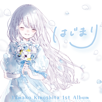 Beginning Front Cover