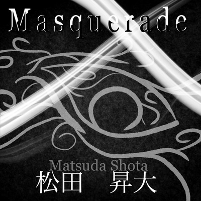 Masqueradeのジャケット写真