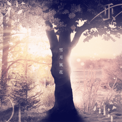 setsugetsufuuka Front Cover