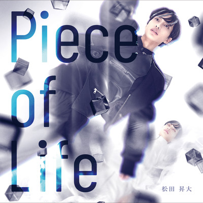Piece of lifeのジャケット写真