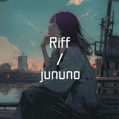 Riffのジャケット写真