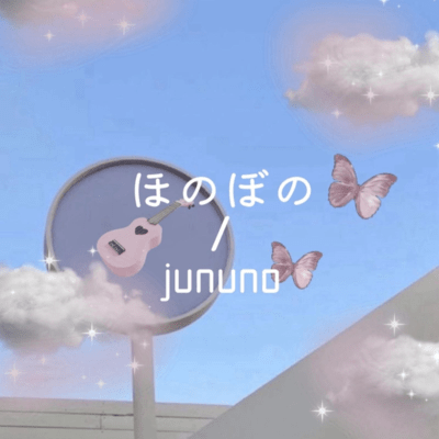 honobono Front Cover