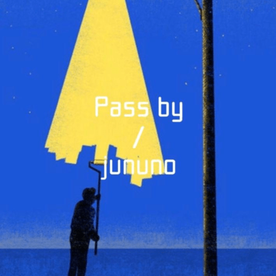 Pass byのジャケット写真