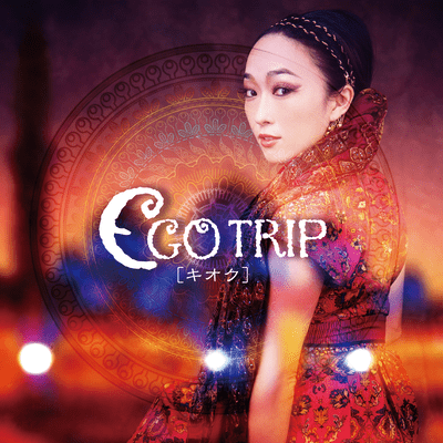 Kioku Front Cover