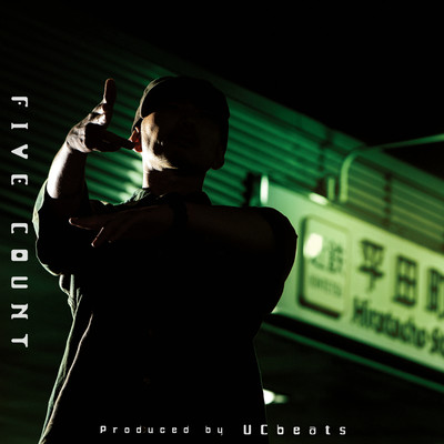 FIVE COUNT (WAVELENGTH PLANT ver.) Front Cover