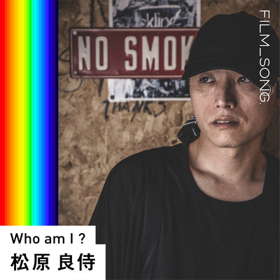 Who am I?/FILM_SONG. Front Cover