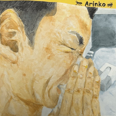 Arinko Front Cover