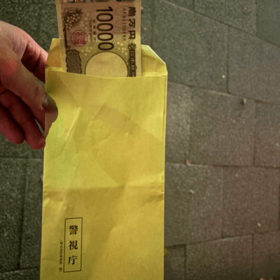 statement (feat. Sharie, Kjiro & Amaguri) Front Cover