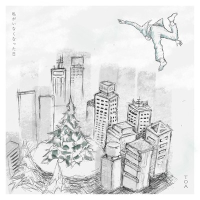 The Day I Was Gone Front Cover