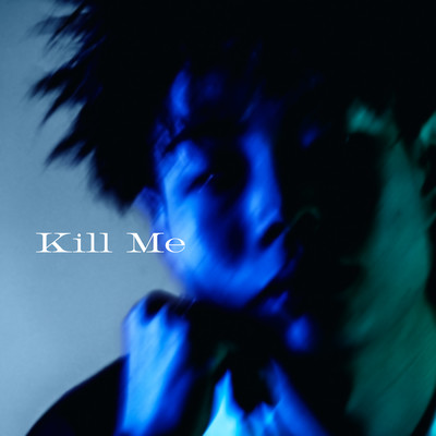 Kill Me Front Cover