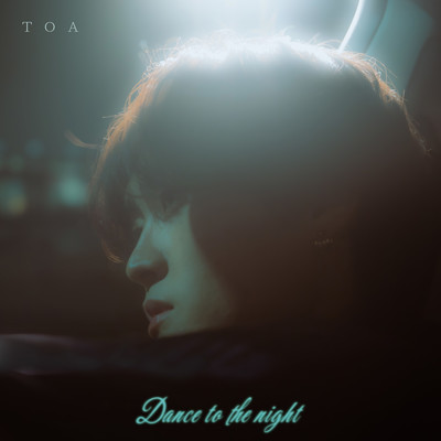 Dance to the nightのジャケット写真