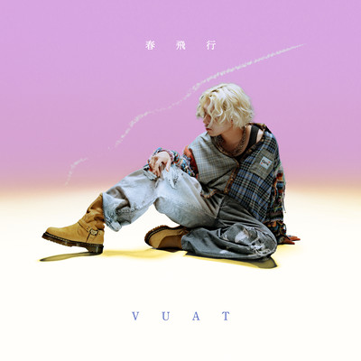 Spring Flight Front Cover