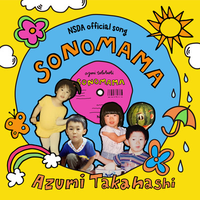 SONOMAMAのジャケット写真
