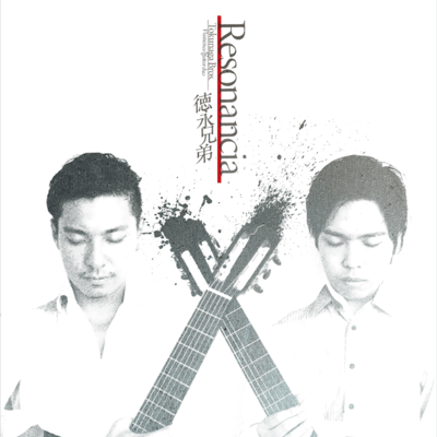Resonancia Front Cover