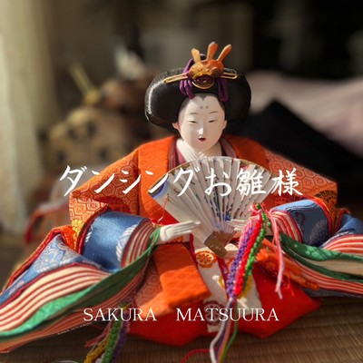 DANCING OHINASAMA Front Cover