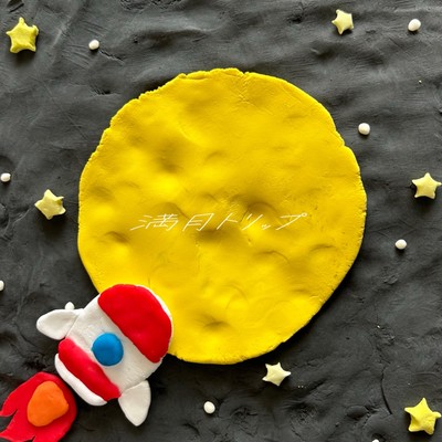 Mangetu Torippu Front Cover