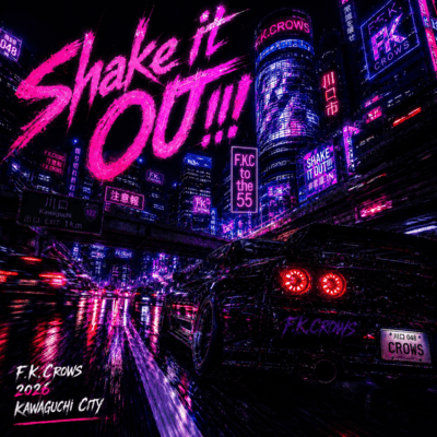 Shake it OUT!!! Front Cover