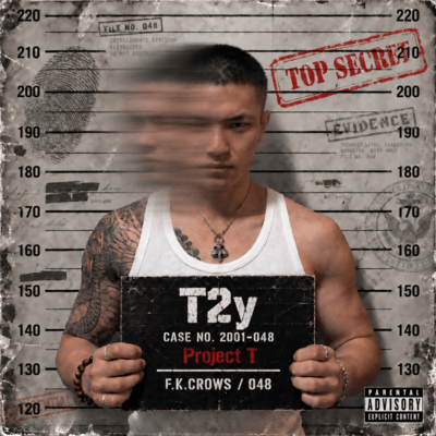 Project T Front Cover