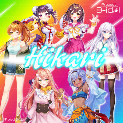 Hikari Front Cover