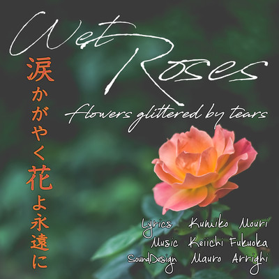 Flowers glittered by tears (feat. Mauro Arrighi) Front Cover
