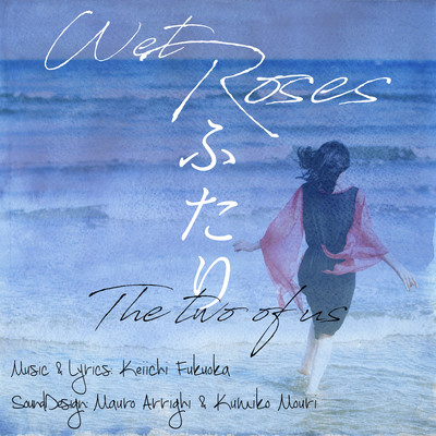 The two of us (feat. Mauro Arrighi) Front Cover