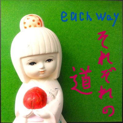 each way Front Cover