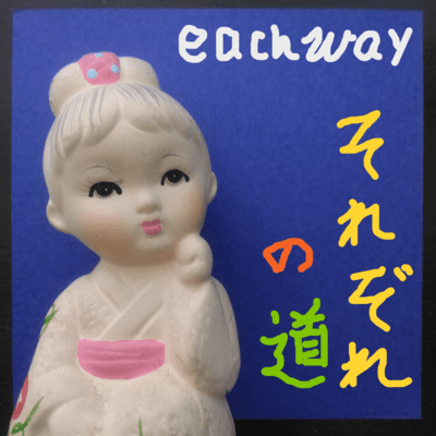 each way Front Cover