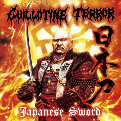 JAPANESE SWORD Front Cover