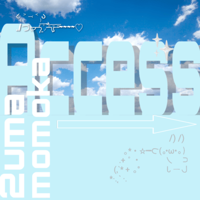 Accessのジャケット写真