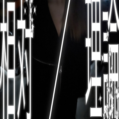 theory of relativity Front Cover