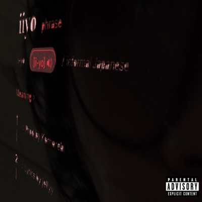 IIYO Front Cover