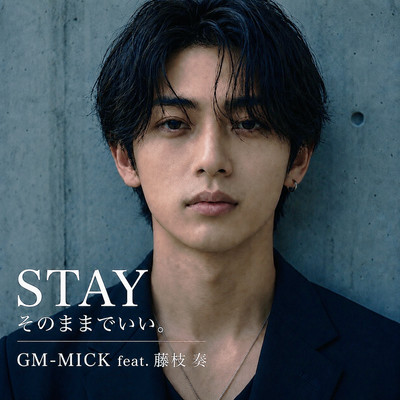 STAY (feat. Sou Fujieda) Front Cover