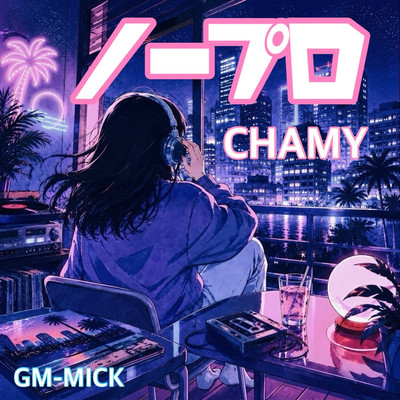 NO PRO (feat. CHAMY) Front Cover