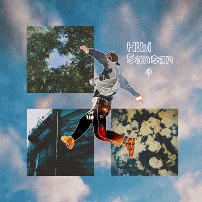 Hibi Sansan Front Cover