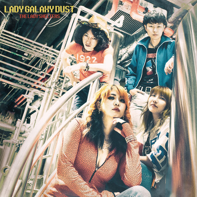 LADY GALAXY DUST Front Cover