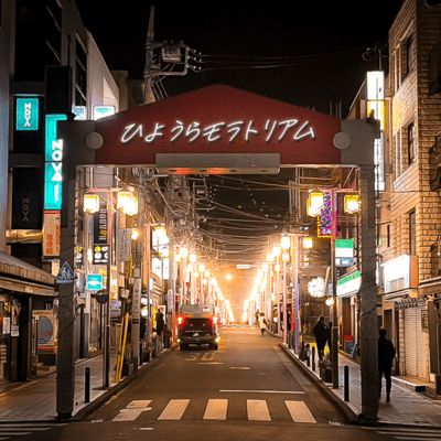 HIYOURA MORATORIUM Front Cover