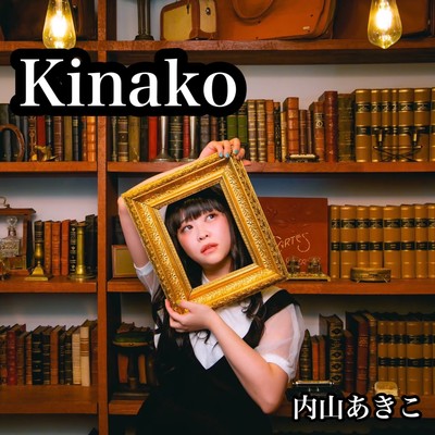 Kinako Front Cover
