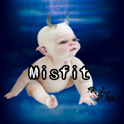 Misfitのジャケット写真