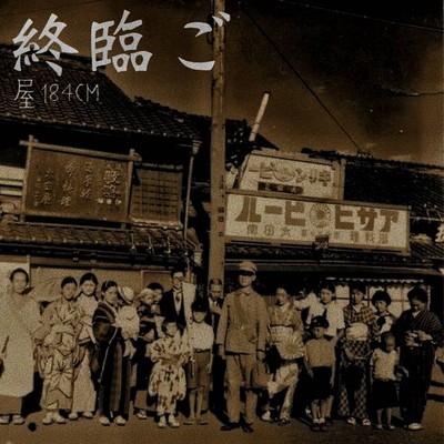 Dying Front Cover