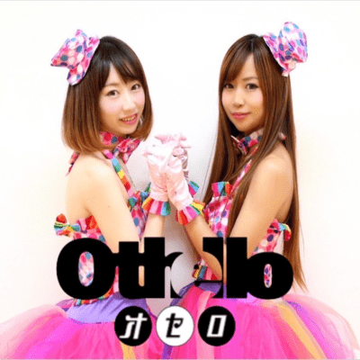 Osero Front Cover