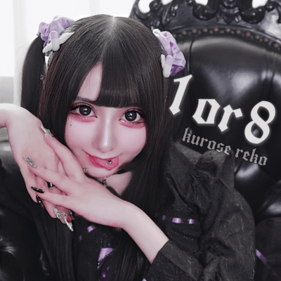 1or8 Front Cover